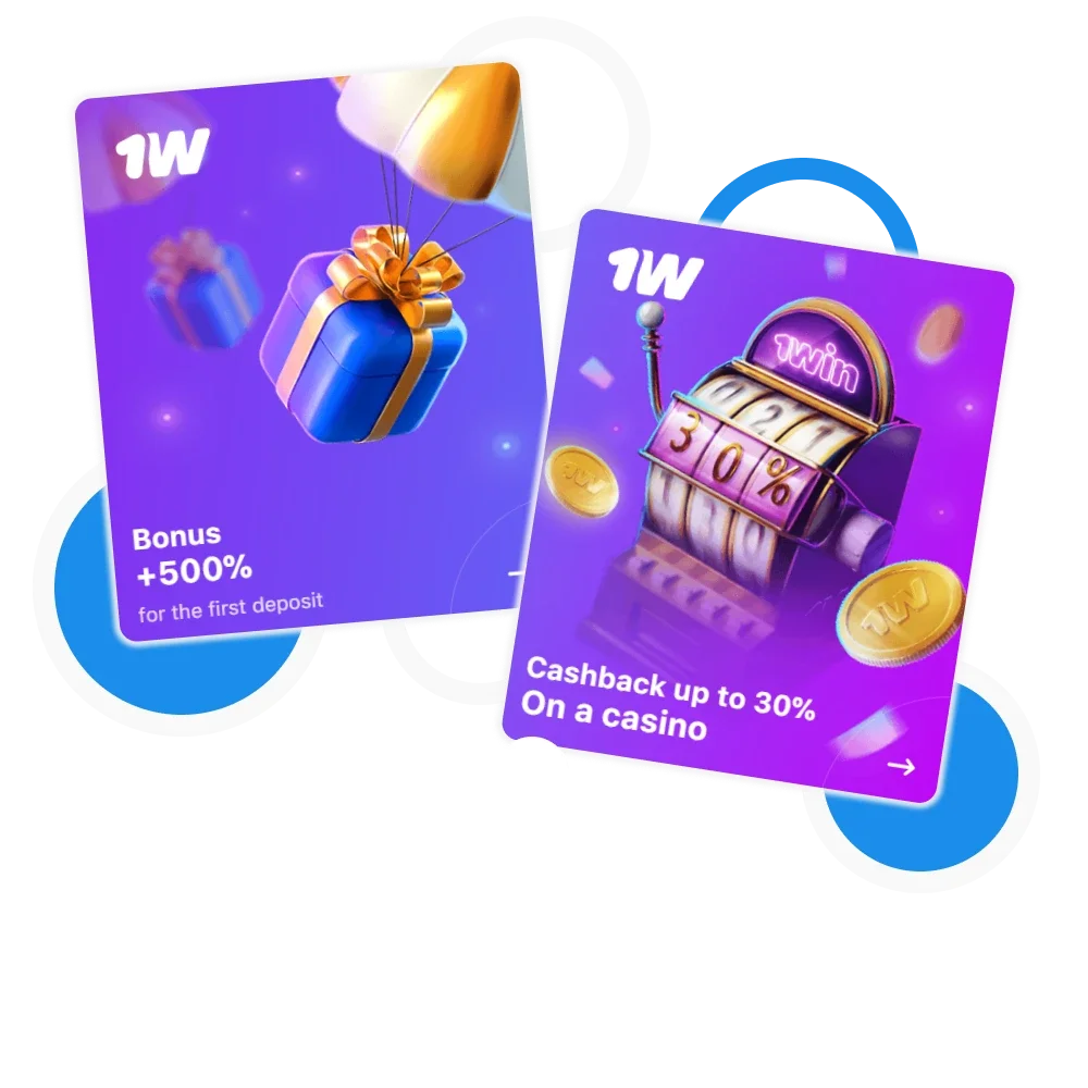 Check out all the exclusive bonuses available at 1win.