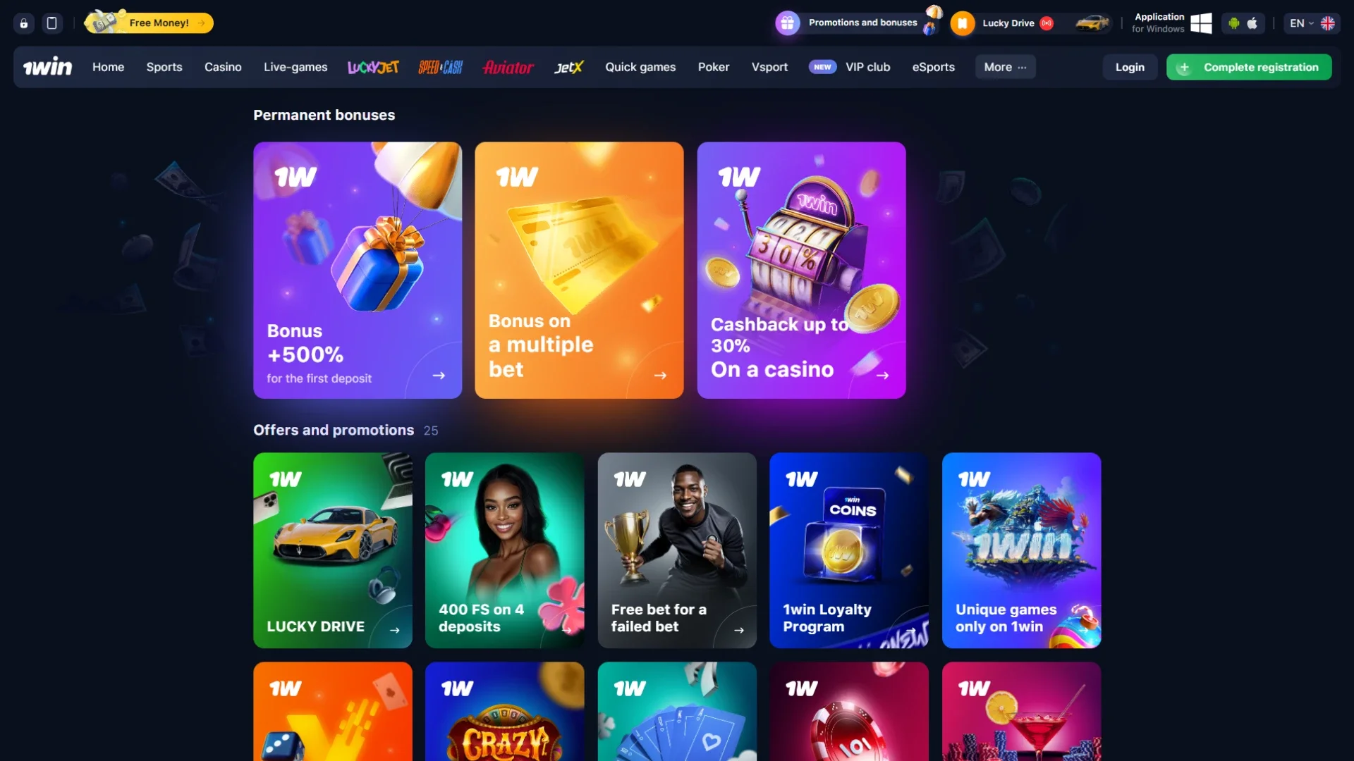 Register at 1win and get the bonuses presented by the bookmaker.