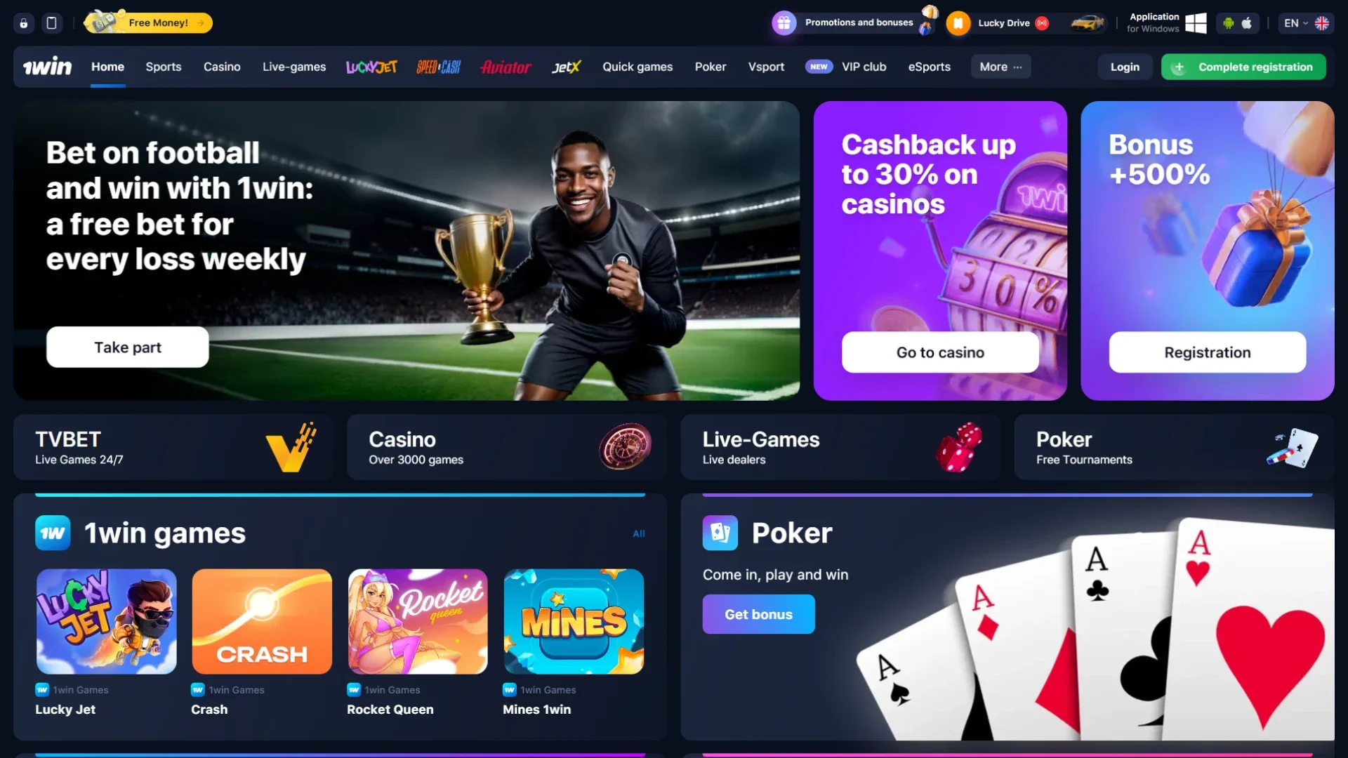 The official 1win platform offers a variety of sports to bet on and games to win.